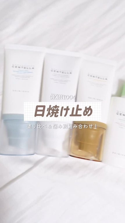 ヒアルーシカ シルキーフィット サンスティック/SKIN1004/日焼け止めスティックを使ったクチコミ(1枚目)