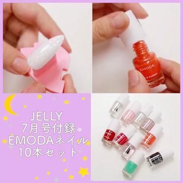 JELLY 2018年7月号/JELLY/雑誌の動画クチコミ1つ目