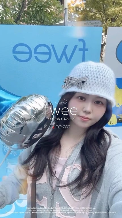 スパグロウUVトーンアップベース/fwee/化粧下地の人気ショート動画