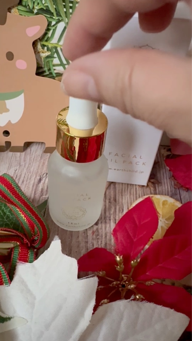 フェイシャル オイル パック/EARTHCHILD/フェイスオイルを使ったクチコミ（2枚目）
