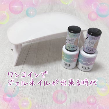 UV-LED レジンライト/DAISO/ネイル用品の人気ショート動画