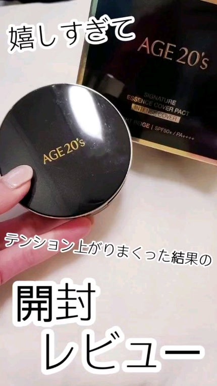 SIGNATURE ESSENCE COVER PACT /AGE20’s/クリーム・エマルジョンファンデーションの人気ショート動画