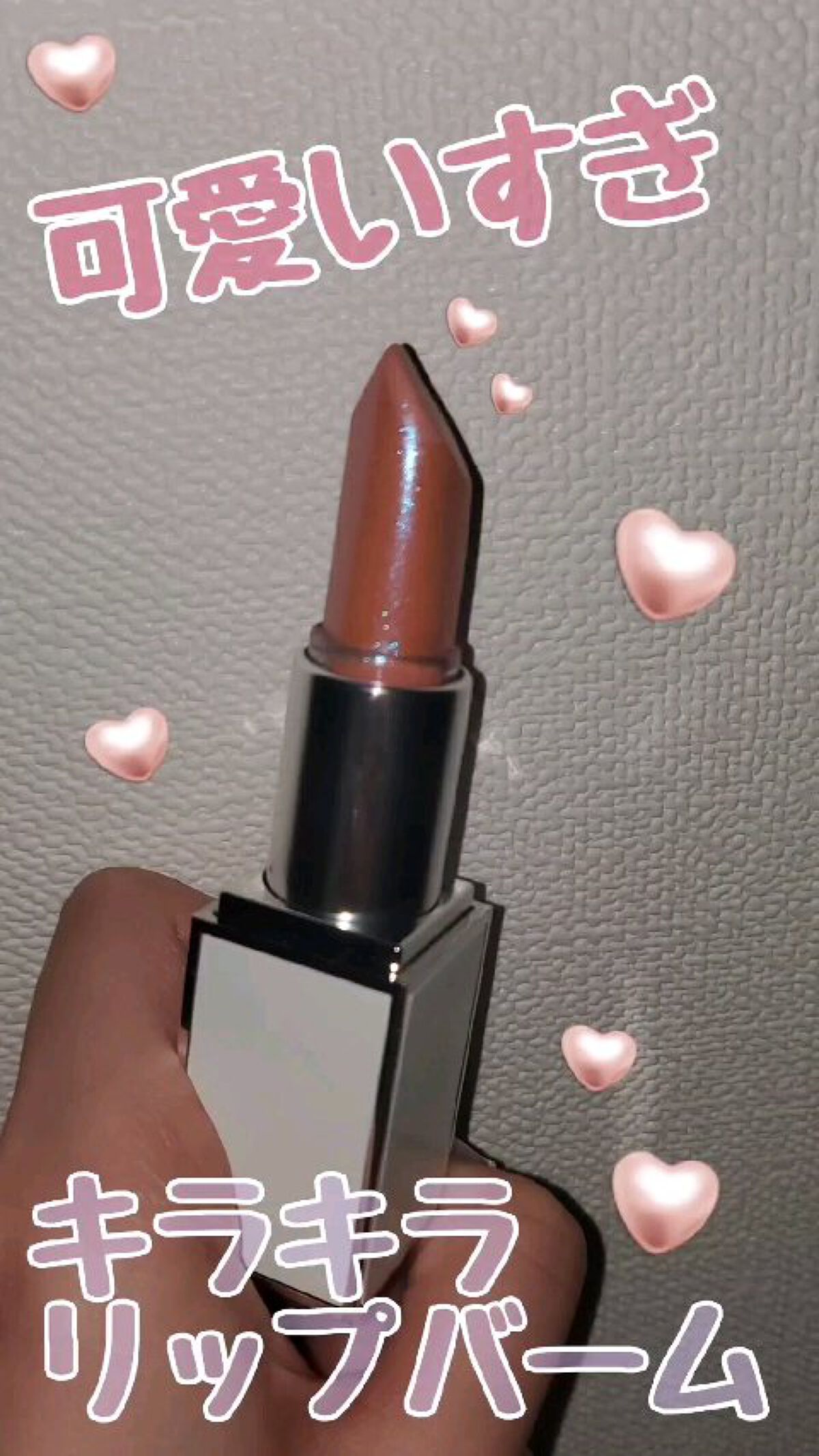 サンリット ローズ リップ バーム/TOM FORD BEAUTY/リップケアの動画クチコミ5つ目