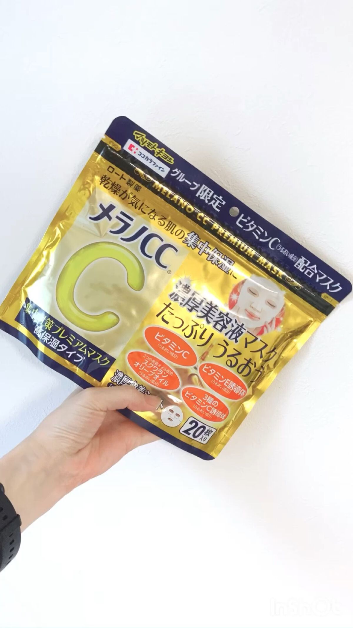 集中対策プレミアムマスクMK　高保湿タイプ/メラノCC/シートマスク・パックを使ったクチコミ（1枚目）