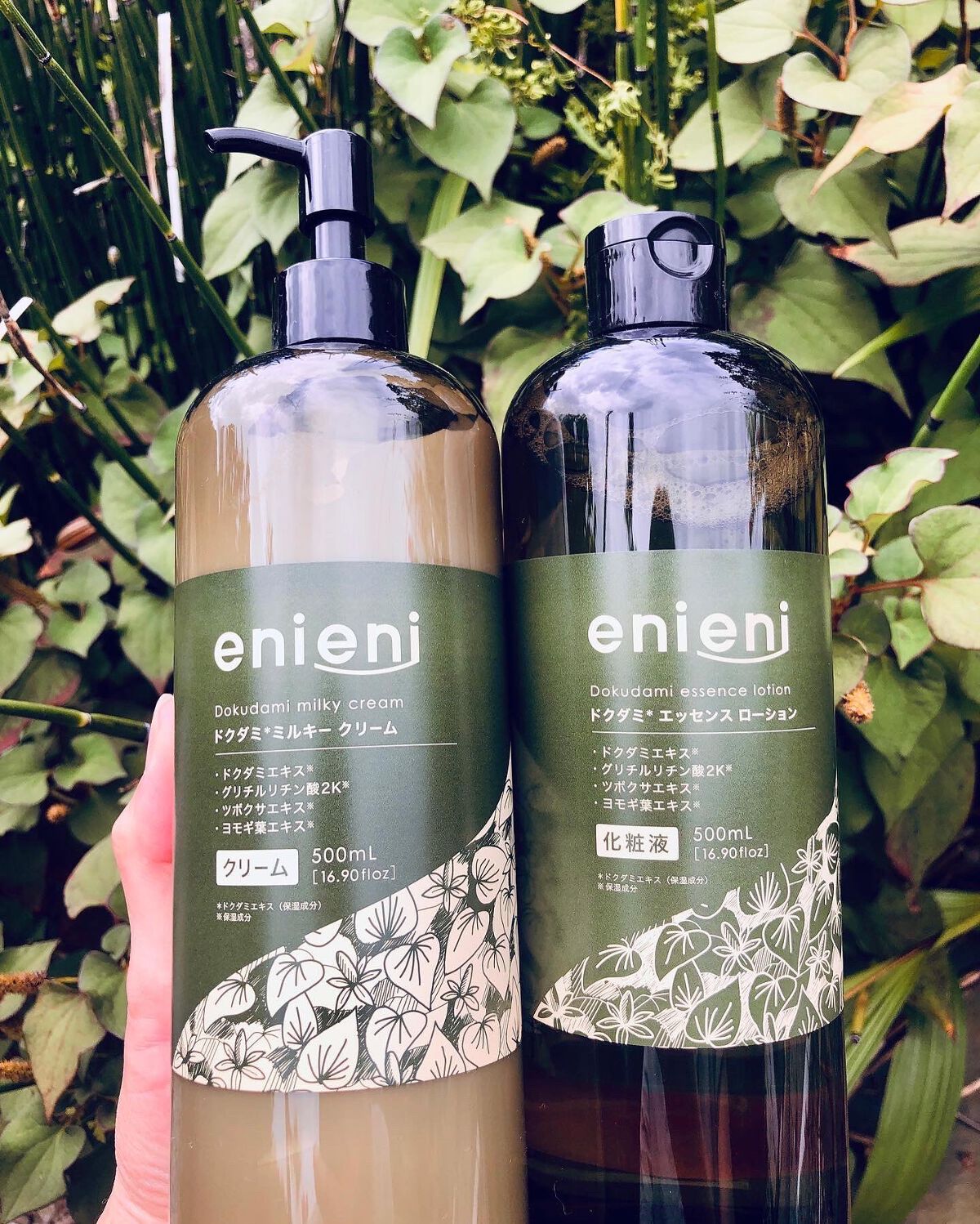 ドクダミ エッセンスローション /enieni /化粧水を使ったクチコミ（1枚目）