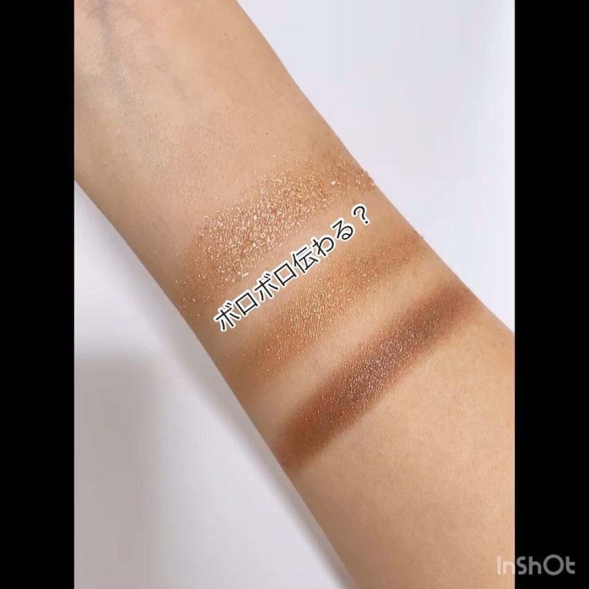 アイデイト アイシャドウパレット/IDATE/アイシャドウパレットの動画クチコミ1つ目