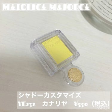 シャドーカスタマイズ/MAJOLICA MAJORCA/パウダーアイシャドウを使ったクチコミ（1枚目）