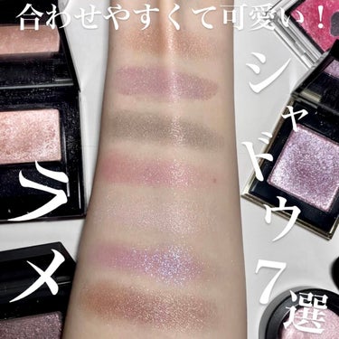 ハードワイヤードアイシャドー/NARS/パウダーアイシャドウを使ったクチコミ（1枚目）