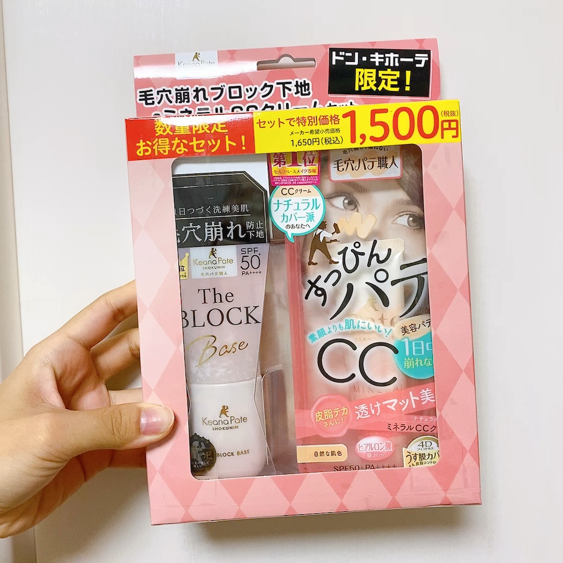 ミネラルCCクリーム NM（ナチュラルマット）/毛穴パテ職人/CCクリームの動画クチコミ1つ目