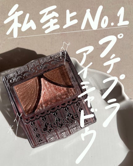 ジューシーピュアアイズ/キャンメイク/アイシャドウパレットの人気ショート動画