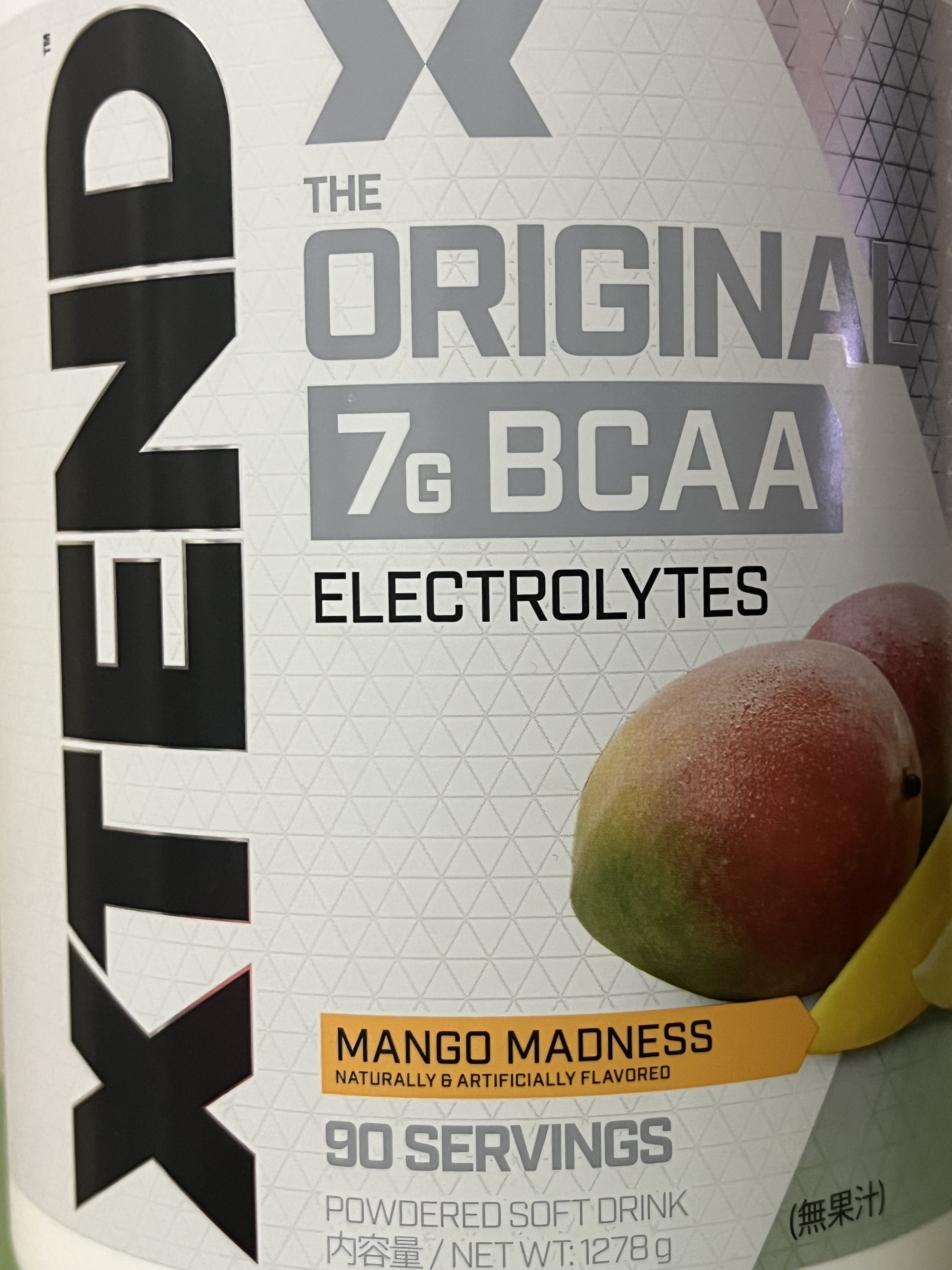 BCAA/Xtend/美容ドリンクの動画クチコミ1つ目