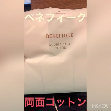 BENEFIQUE ダブルフェイスコットン Nのクチコミ「★BENEFIQUE  ダブルフェイスコットン N★

こちらは、、値段の割にはあまり良くない.....」（1枚目）