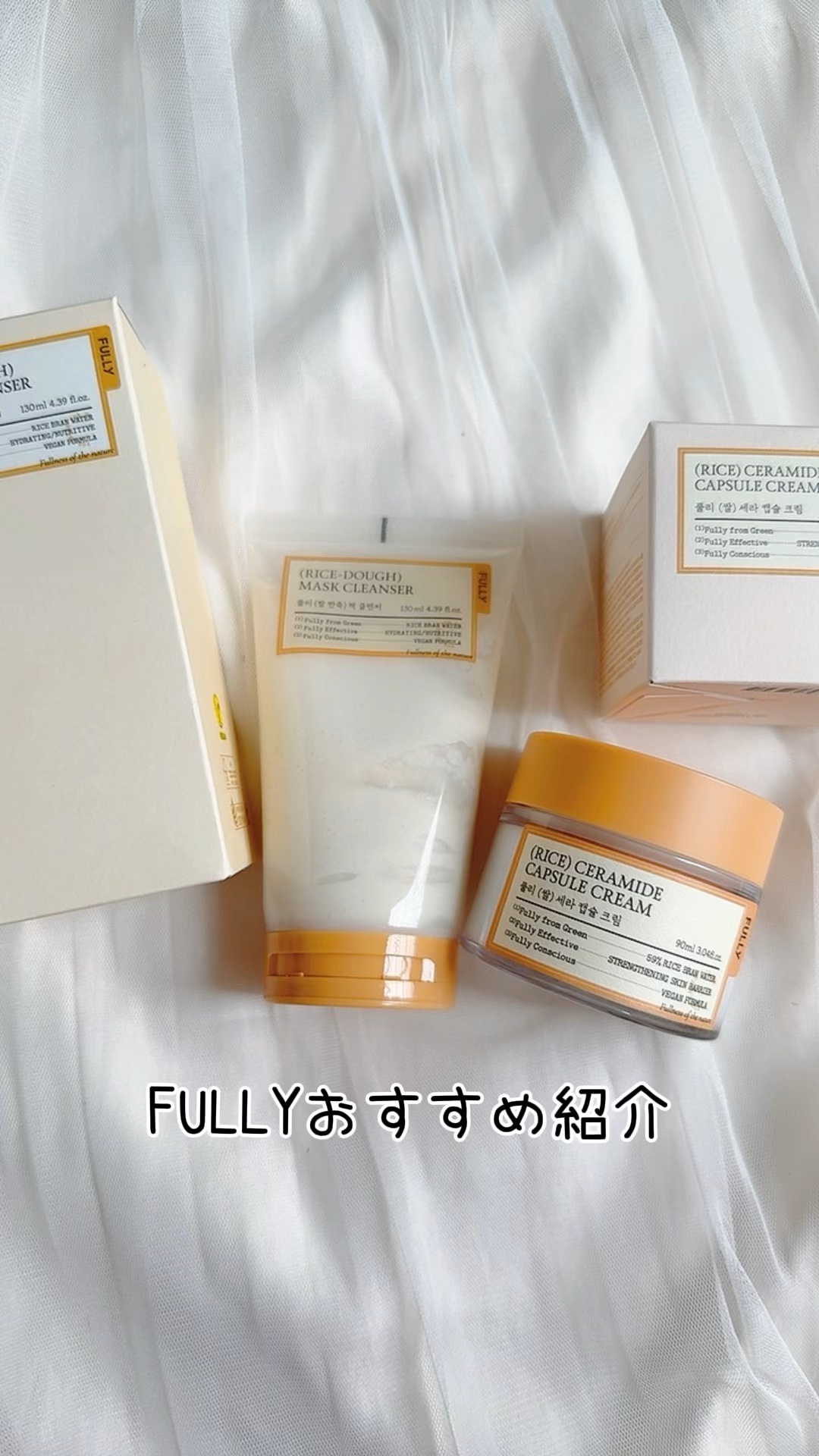 米PDRNマスククレンザー/FULLY/洗顔フォームの人気ショート動画