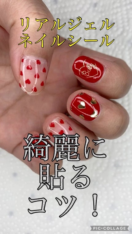 リアルジェルネイルシール/BEAUTY AVENUE/ネイルシールの人気ショート動画