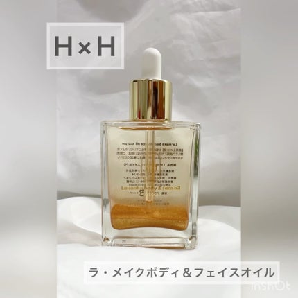 ラ・メイク ボディ&フェイスオイル/H×H/ボディオイルを使ったクチコミ(5枚目)