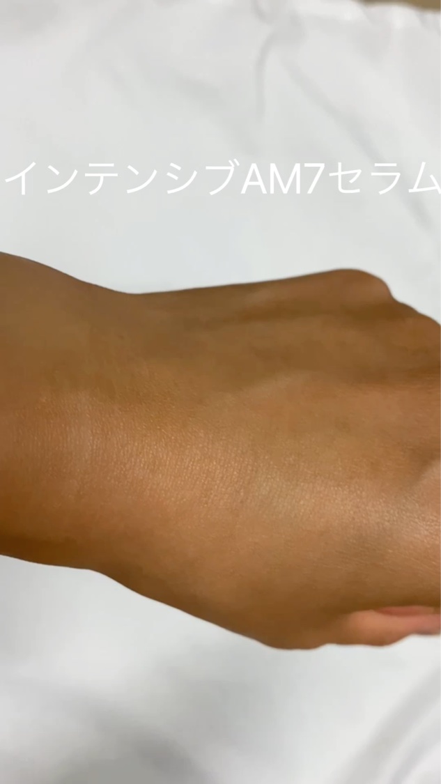 インテンシブAM7 セラム/Raftel/美容液を使ったクチコミ（2枚目）