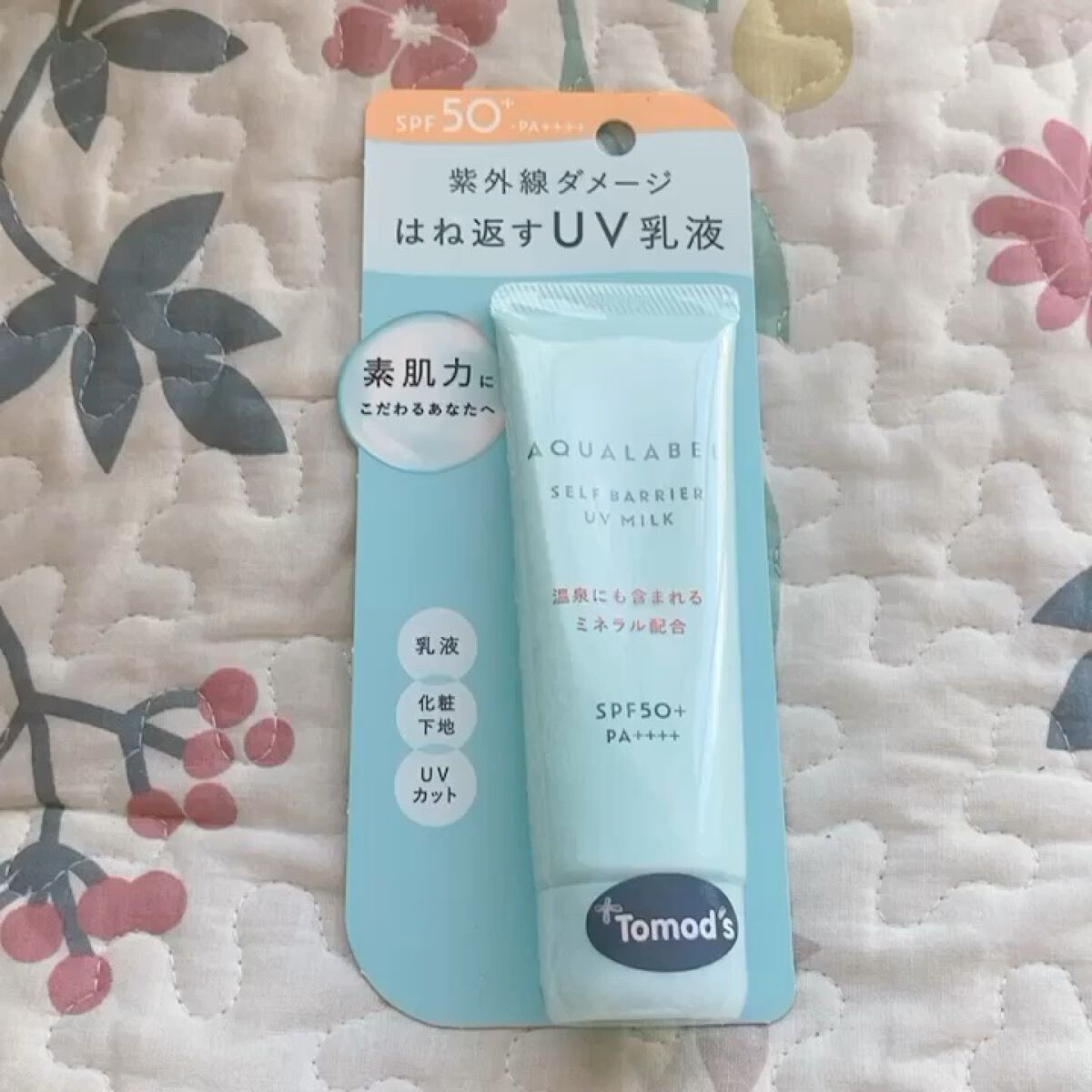 セルフバリア UV ミルク/アクアレーベル/乳液を使ったクチコミ（1枚目）