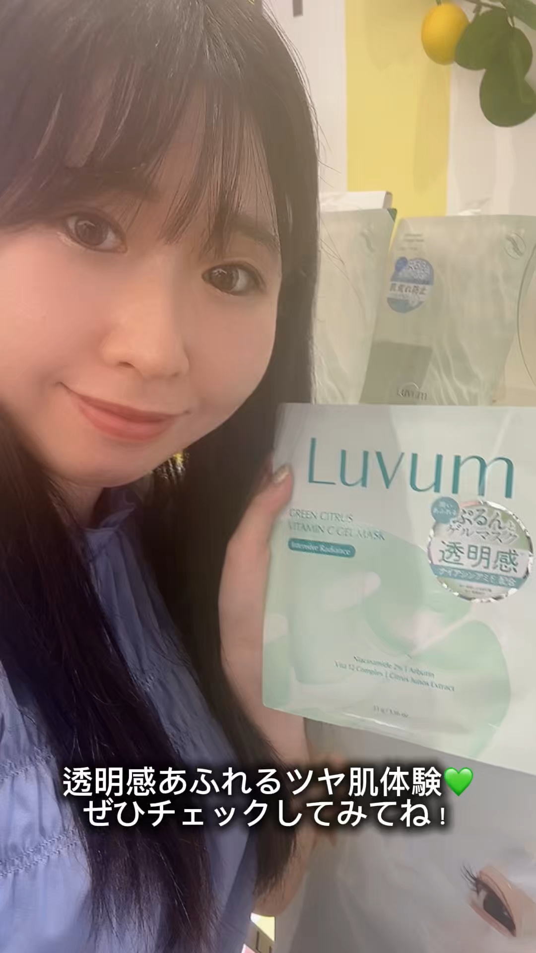 を使ったクチコミ（1枚目）