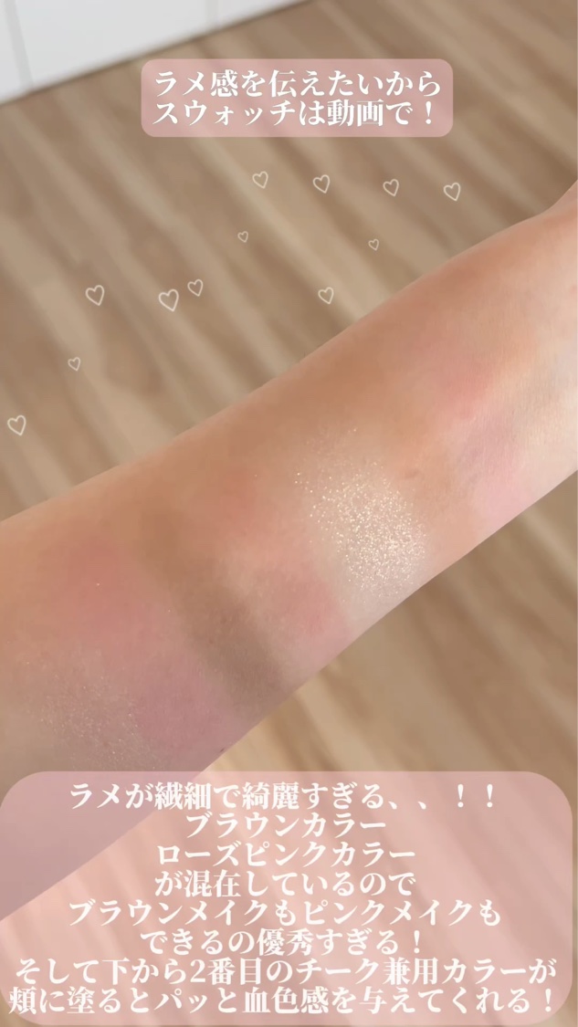 リアルアイパレットオールニュー/espoir/マルチパレットの動画クチコミ3つ目