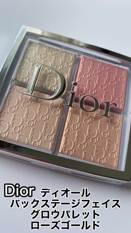 ディオール バックステージ フェイス グロウ パレット/Dior/ハイライトを使ったクチコミ(1枚目)