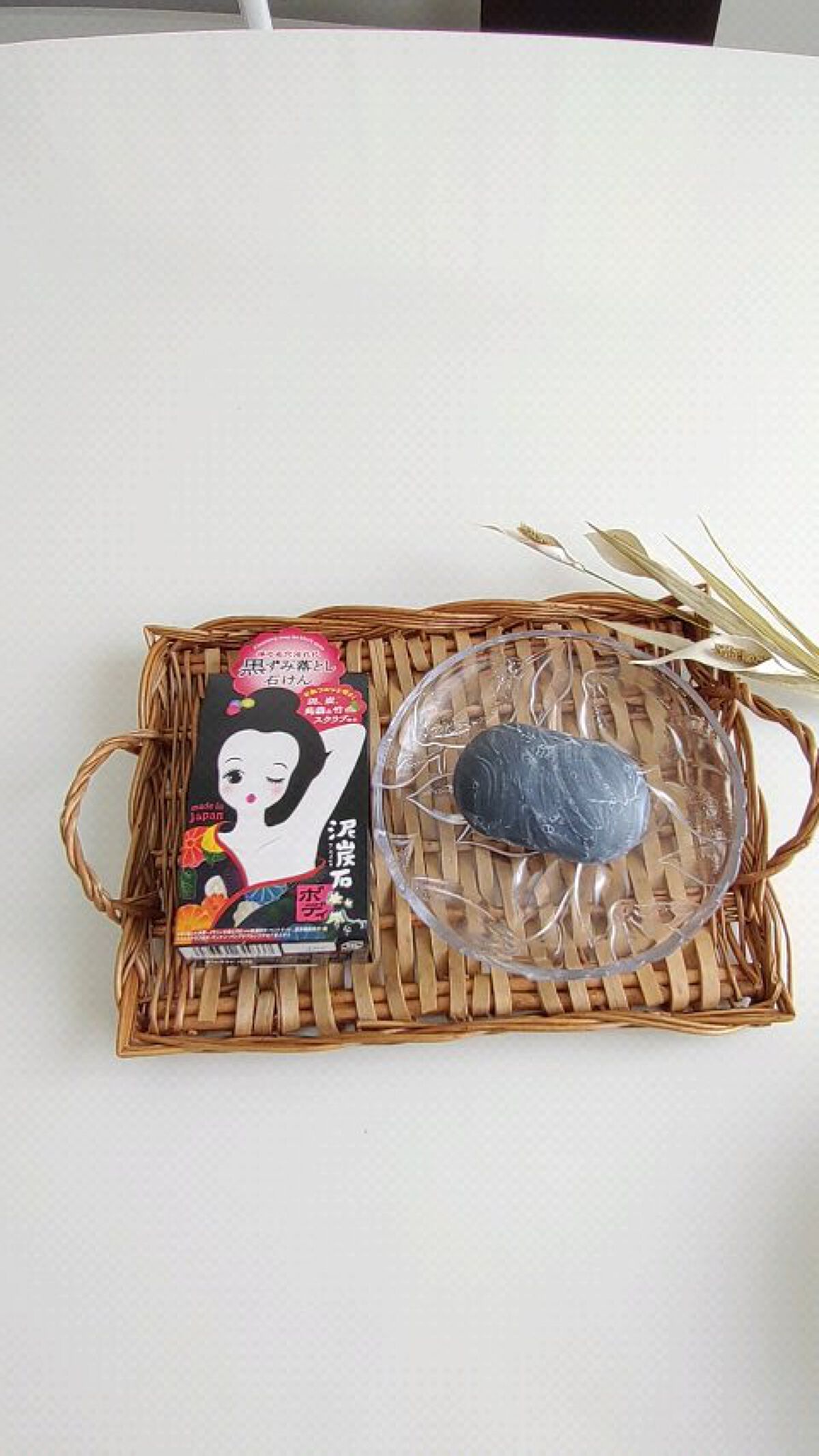 泥炭石 ボディスクラブ石鹸/ペリカン石鹸/ボディスクラブを使ったクチコミ（1枚目）