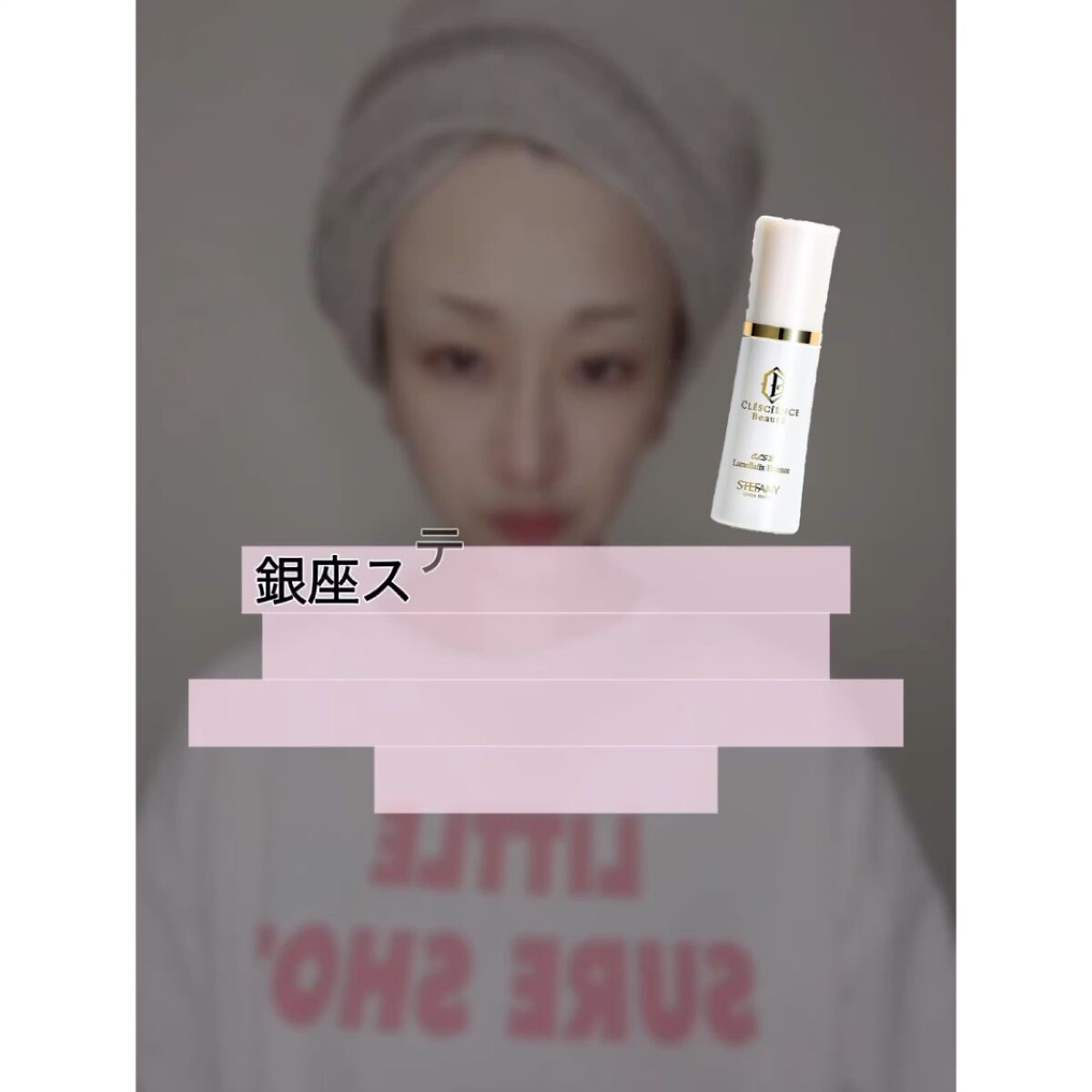 CLESCIENCE Beaute ラメラフィックス エッセンス/ステファニー/美容液を使ったクチコミ（2枚目）