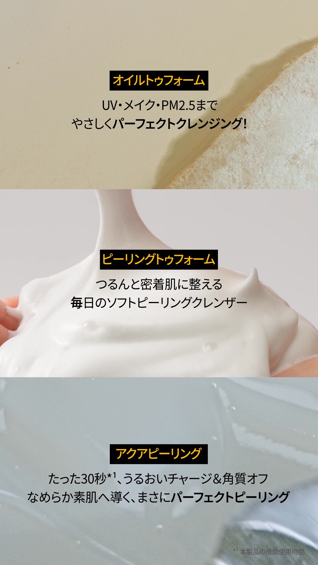 ☀️夏の3大肌悩み、​
クレンジングの名家プリメラがあなたの肌対策を提案します🌿​

皮脂や紫外線でゆらぎやすい夏の肌、​
韓国で話題の“クレンジング名品”で​つるんと透明感あふれる【ガラス玉肌】に💎✨​

🧴悩み①：日焼け止めの落と