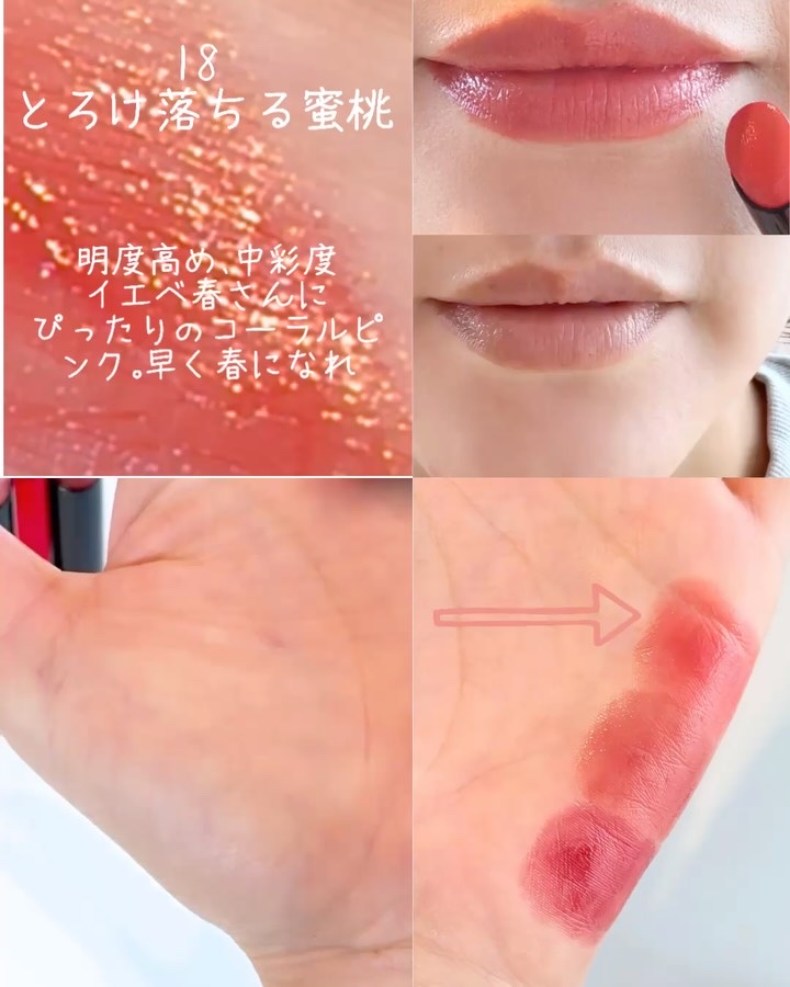 ケイト リップモンスター/KATE/口紅を使ったクチコミ（2枚目）