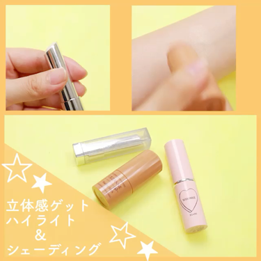 シェーディングスティック/CEZANNE/シェーディングを使ったクチコミ（1枚目）