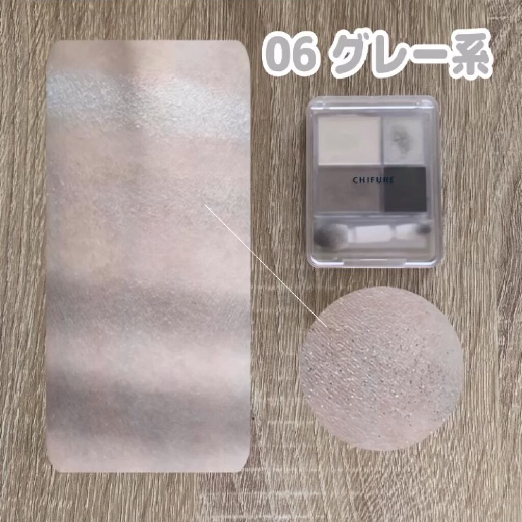 グラデーション アイシャドウ/ちふれ/アイシャドウパレットの人気ショート動画