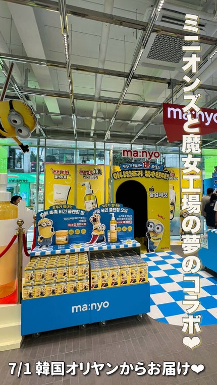 ピュア&ディープ洗顔料/manyo/洗顔フォームの人気ショート動画