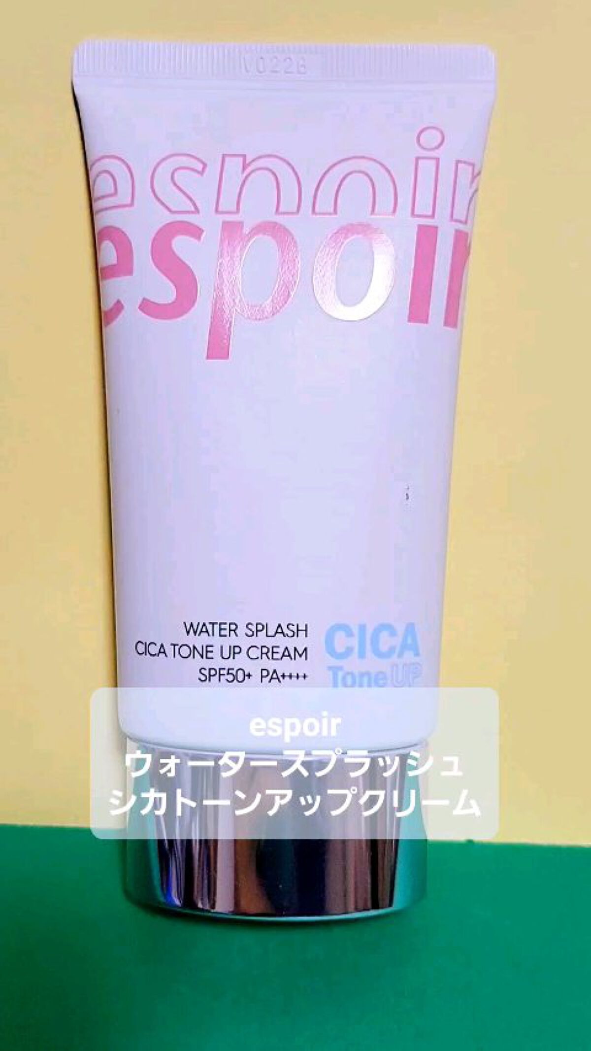 ウォータースプラッシュシカトーンアップクリーム/espoir/化粧下地の人気ショート動画
