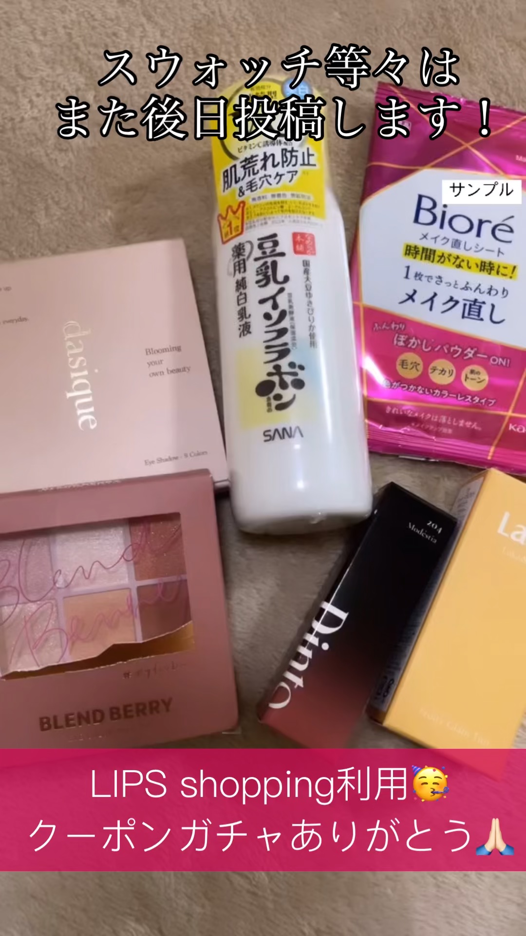 なめらか本舗 薬用純白乳液/なめらか本舗/乳液の人気ショート動画