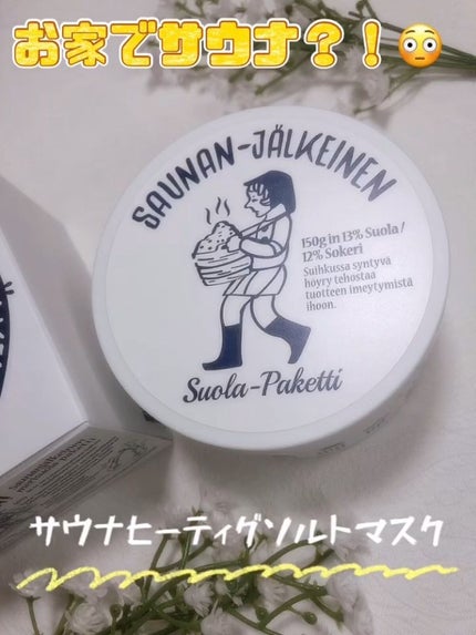 温感ブルーマスク/Torhop/洗い流すパック・マスクの人気ショート動画