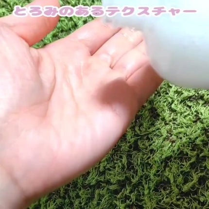 Wonder Ceramide Mochi Toner(トニーモリーワンダーCモチトナー)/TONYMOLY/化粧水を使ったクチコミ(3枚目)