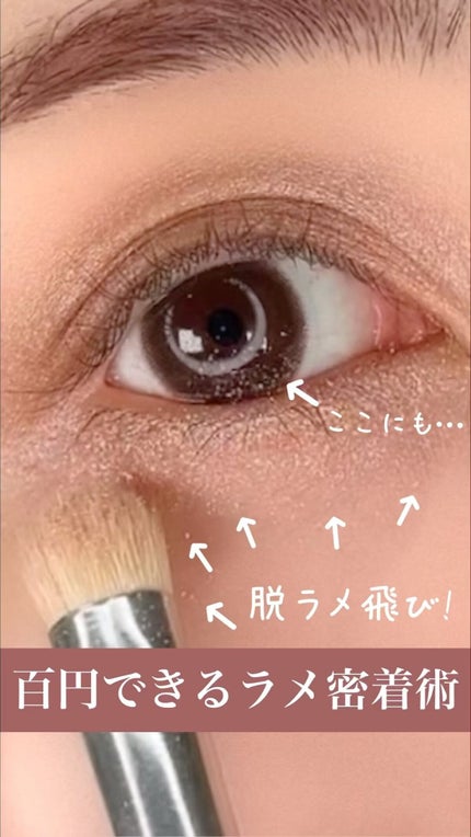 THE アイパレR/b idol/アイシャドウパレットの人気ショート動画