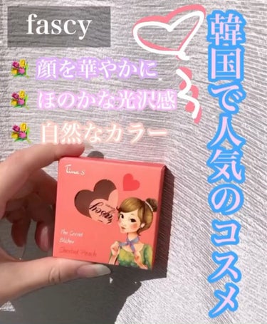 FASCY MOISTURE BONB HAND CREAM (milk)/FASCY(パーシー)/ハンドクリームの動画クチコミ1つ目