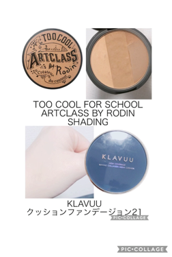 ルックアット マイアイジュエル/ETUDE/単色アイシャドウを使ったクチコミ（3枚目）