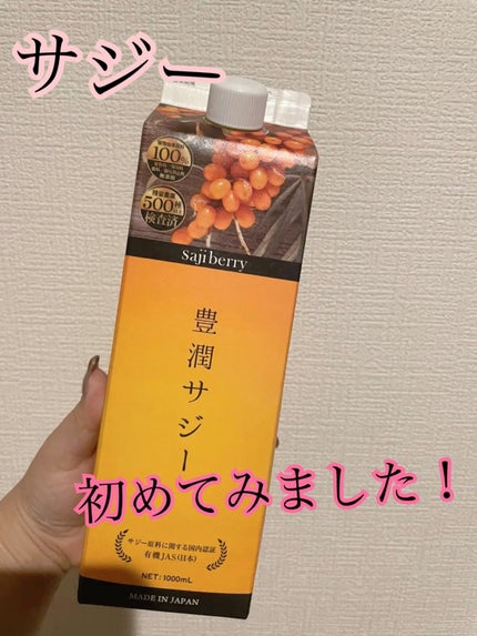 豊潤サジー/フィネス/ドリンクの人気ショート動画