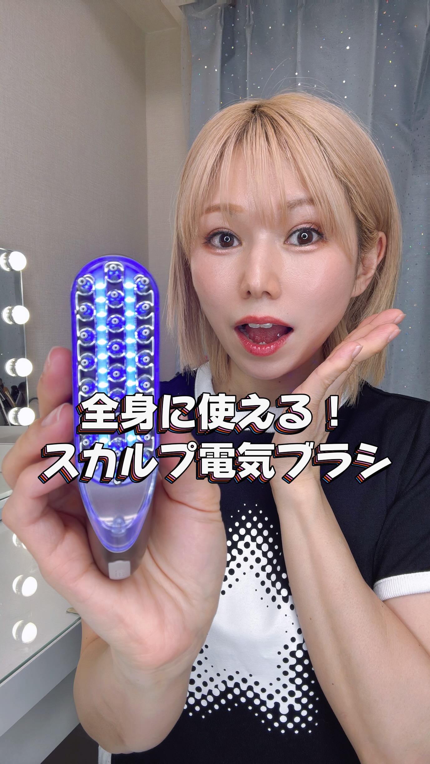 スカルプ電気ブラシ/アンファー(スカルプD)/美顔器・マッサージの人気ショート動画