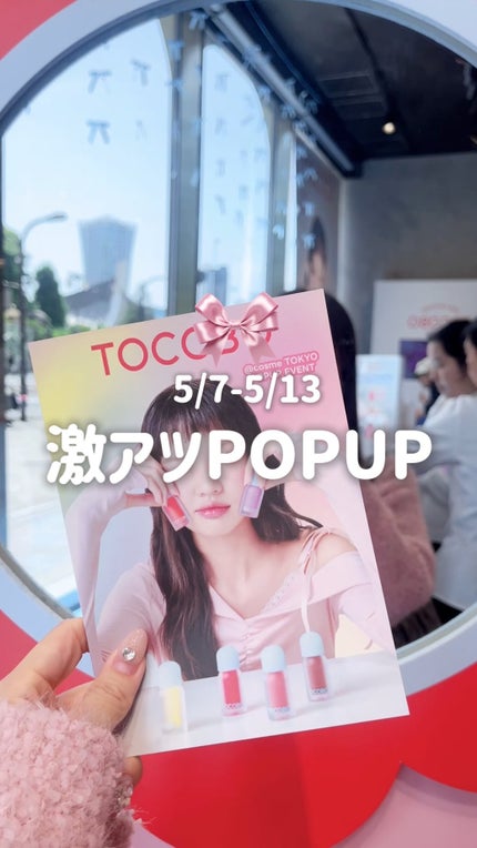 レモンシュガースクラブリップマスク/TOCOBO/リップスクラブの人気ショート動画