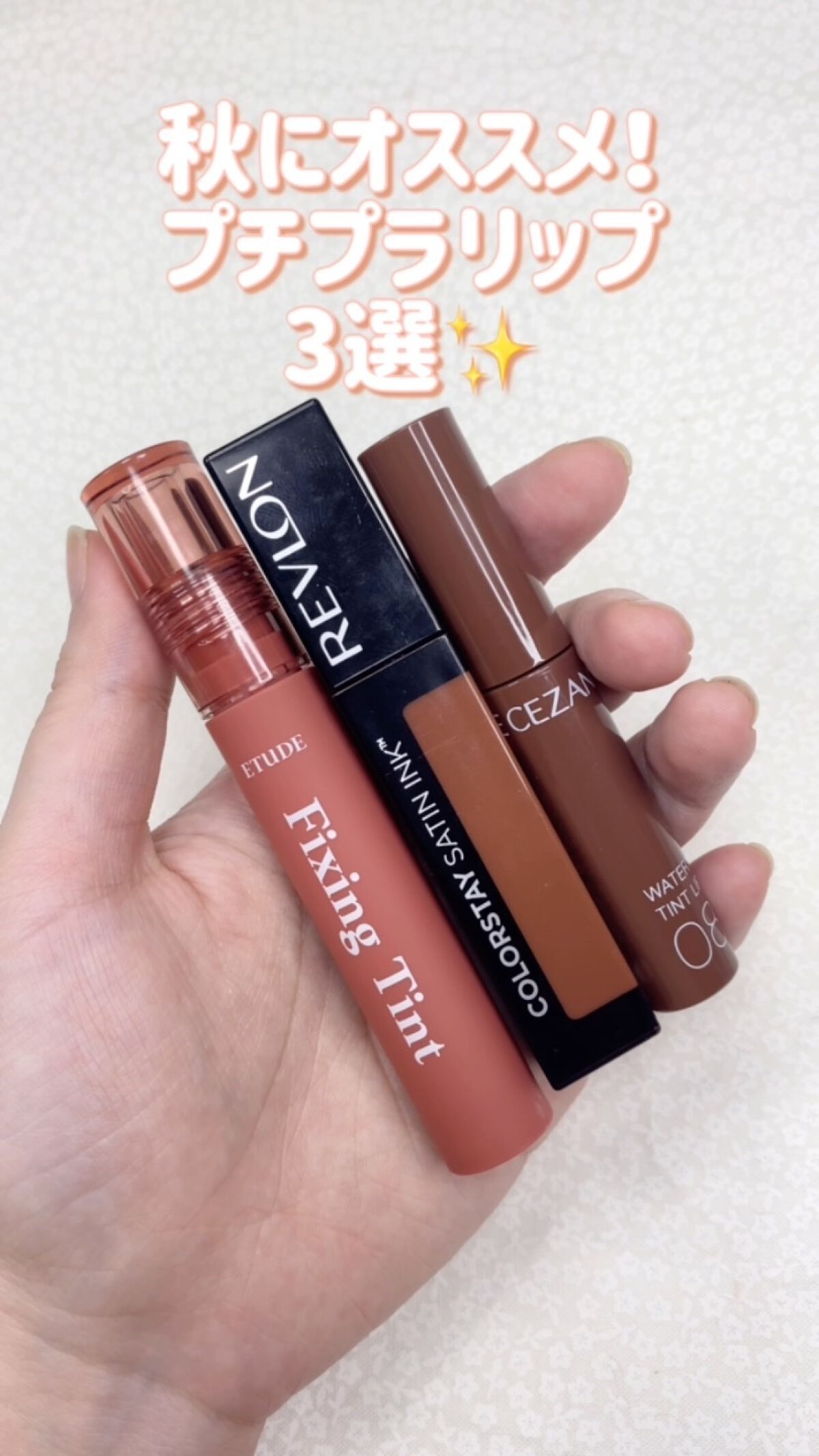 カラーステイ サテン インク/REVLON/口紅の人気ショート動画