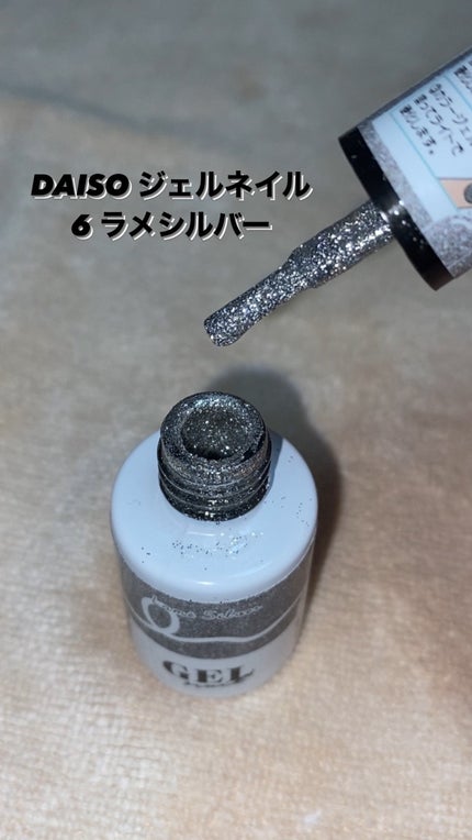 BRG ジェルネイル/DAISO/ジェルネイルの人気ショート動画