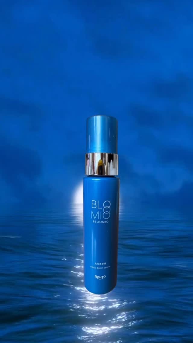 ディープブーストセラム/ブルーミオ/美容液を使ったクチコミ（1枚目）