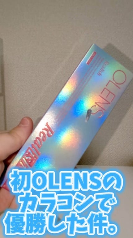 Realish 1day/OLENS/ワンデー(1DAY)カラコンの人気ショート動画