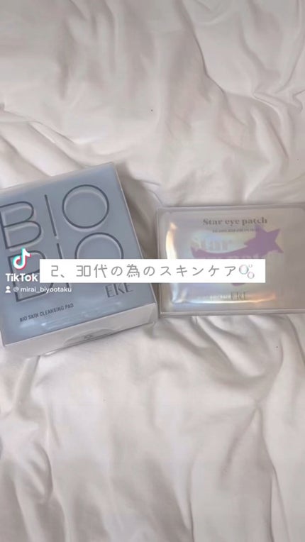 ジュエルビームスターアイパッチ/EKE/アイケア・アイクリームを使ったクチコミ(1枚目)