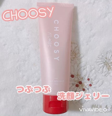 クラッシュジェリーウォッシュ/CHOOSY/その他洗顔料の人気ショート動画