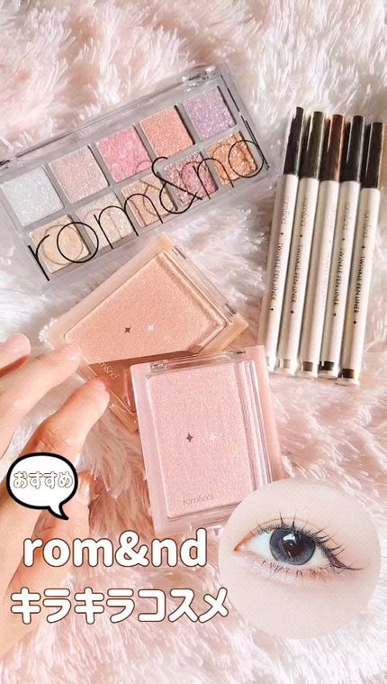 トゥインクルペンライナー/rom&nd/リキッドアイライナーの人気ショート動画