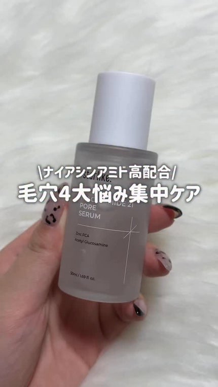 ナイアシンアミド 21 ポアセラム/STARLIKE/美容液の人気ショート動画