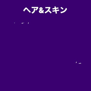 フレグランスUVスプレー オスマンサス/MIEUFA/日焼け止め・UVケアを使ったクチコミ（1枚目）